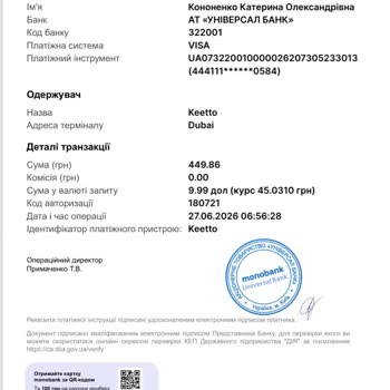 Жалоба на Keetto Dubai: несанкционированное списание с карты Monobank и скрытая подписка