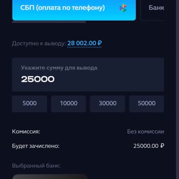 Up-x не выводит 15 000 рублей: требуют отыграть 100 игр, несмотря на выполнение условия