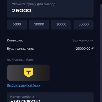 Up-x не выводит 15 000 рублей: требуют отыграть 100 игр, несмотря на выполнение условия