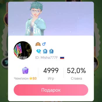 Не могу восстановить удалённый аккаунт Gmail : прошу вернуть доступ к старому профилю