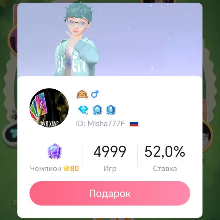 Не могу восстановить удалённый аккаунт Gmail : прошу вернуть доступ к старому профилю
