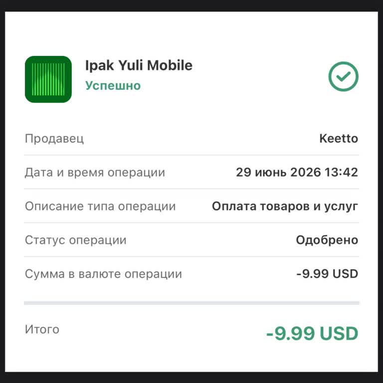 Keetto Dubai Жалоба На Подписку и списание денег без моего согласия