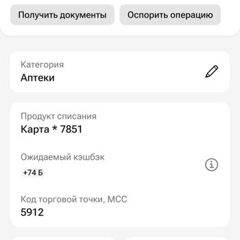ГЕРОФАРМ В аптеке Здравсити продали неисправный «Семавик Некст» – шприц-ручка не работает