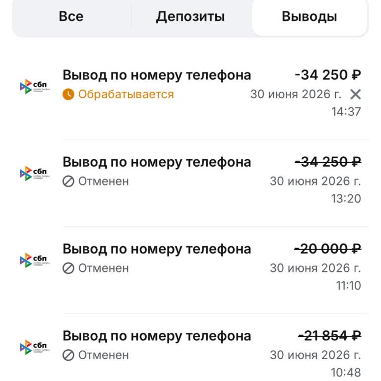 1win отклонил верификацию из-за VPN и заблокировал вывод 34 250 рублей