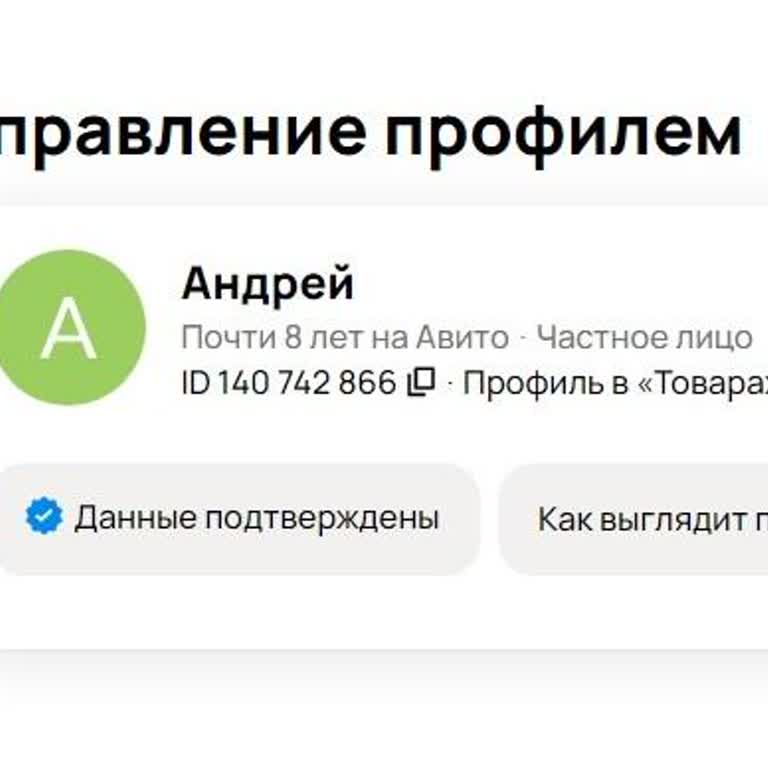 Авито не публикует платные объявления и не показывает их в поиске