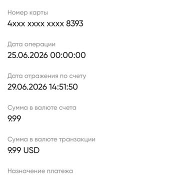 Melab.io Прошу Отменить Подписку, Вернуть списанные Средства!