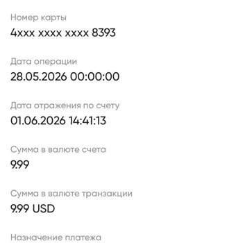 Melab.io Прошу Отменить Подписку, Вернуть списанные Средства!