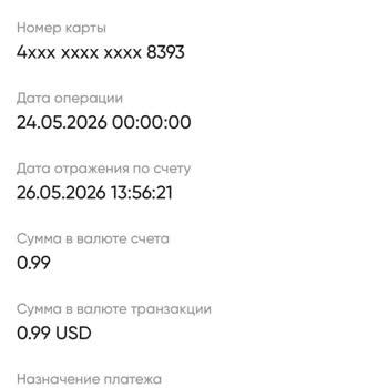 Melab.io Прошу Отменить Подписку, Вернуть списанные Средства!