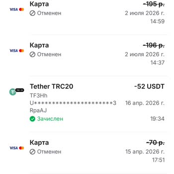 Не могу вывести деньги из 1win – все заявки на вывод автоматически отменяются