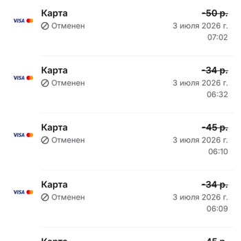 Не могу вывести деньги из 1win – все заявки на вывод автоматически отменяются