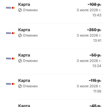 Не могу вывести деньги из 1win – все заявки на вывод автоматически отменяются