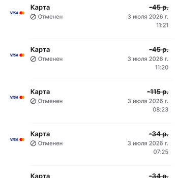 Не могу вывести деньги из 1win – все заявки на вывод автоматически отменяются