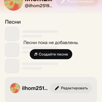 Kupikod не активировал подписку Suno Pro после оплаты – деньги списаны