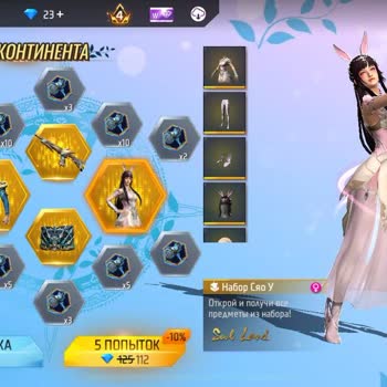 Garena Free Fire Взломали мой аккаунт и пропали все привязки и не могу восстановить доступ