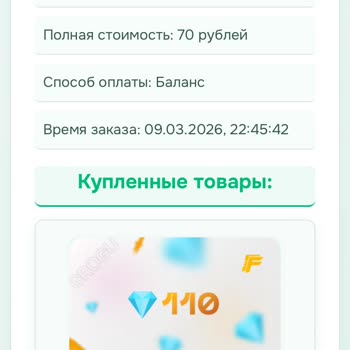 Garena Free Fire Взломали мой аккаунт и пропали все привязки и не могу восстановить доступ