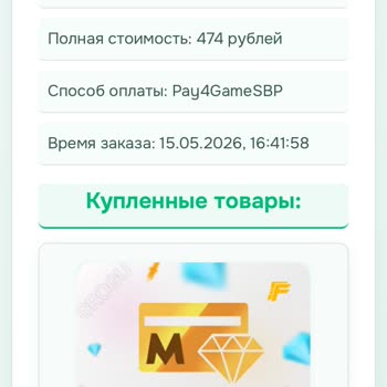 Garena Free Fire Взломали мой аккаунт и пропали все привязки и не могу восстановить доступ