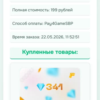 Garena Free Fire Взломали мой аккаунт и пропали все привязки и не могу восстановить доступ