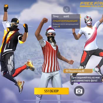 Garena Free Fire Взломали мой аккаунт и пропали все привязки и не могу восстановить доступ