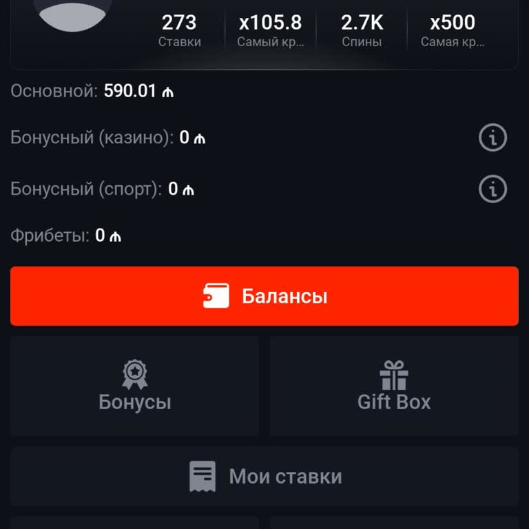 Не могу вывести деньги с Пин Ап – средства не списываются с баланса