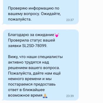 1win Не Выводит Деньги Из-за Проблем С Идентификацией KYCAID 2 Недели