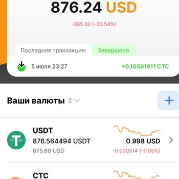 NC Wallet Не могу вывести деньги, Проверка Документов На Рассмотрение Более 4 Дней