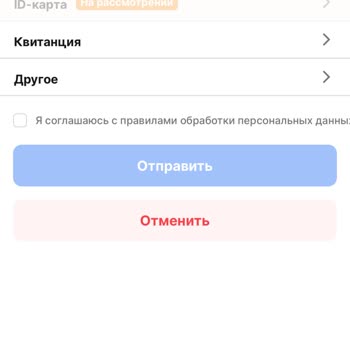 NC Wallet Не могу вывести деньги, Проверка Документов На Рассмотрение Более 4 Дней