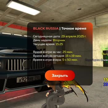 Black Russia не восстанавливает доступ к взломанному аккаунту на сервере Владивосток