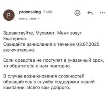 Мелбет не выводит крупную сумму денег – статус «Оплачено», но деньги не получены