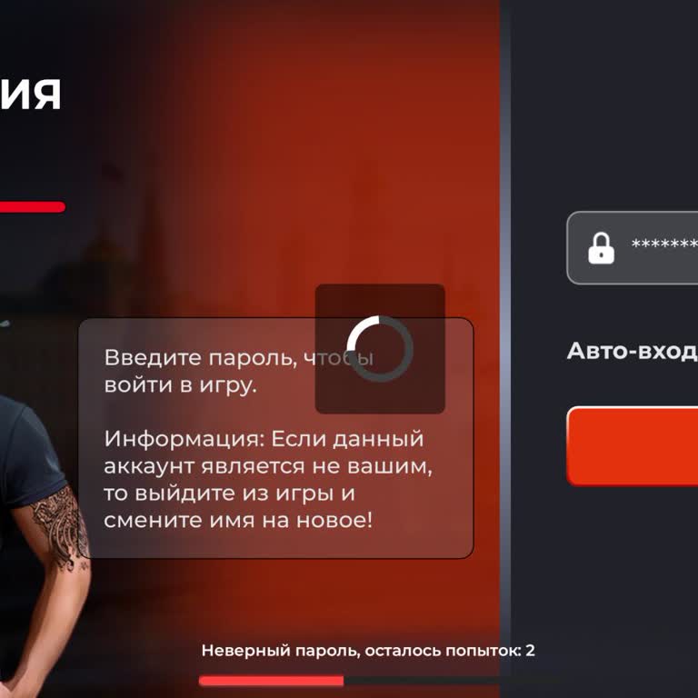 Black Russia Я Не Могу Зайти В Свой Аккаунт