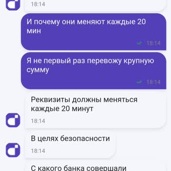 Жалоба На Компанию DigiCash, требует вернуть займ, который я фактически не получала