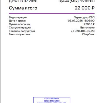 Не Зачисляется Дипозит В 1win
