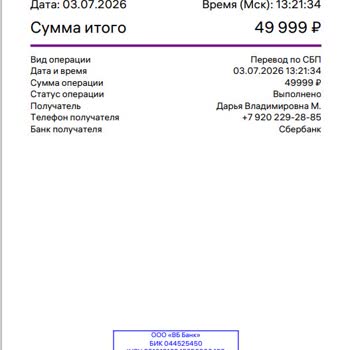 Не Зачисляется Дипозит В 1win