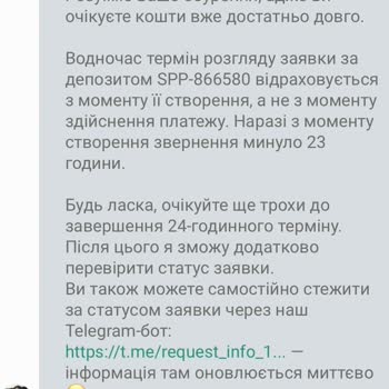 1win Не Выводять Деньги, нарушил сроки вывода средств и не выплачивает 1000 гривен