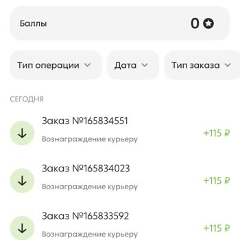 Не могу войти в приложение Dostavista – аккаунт заблокирован