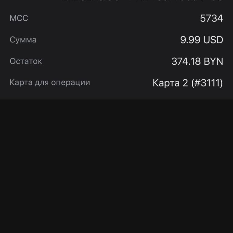Beeceps.co автоматически списал деньги с карты Беларусбанк без предупреждения