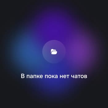 Max Мессенджер создал новый профиль вместо старого и удалил доступ к данным аккаунта