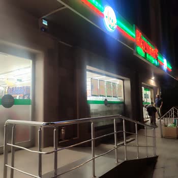 Şube Çalışanları Resmi Saatten Önce Kapıları Kapıyor