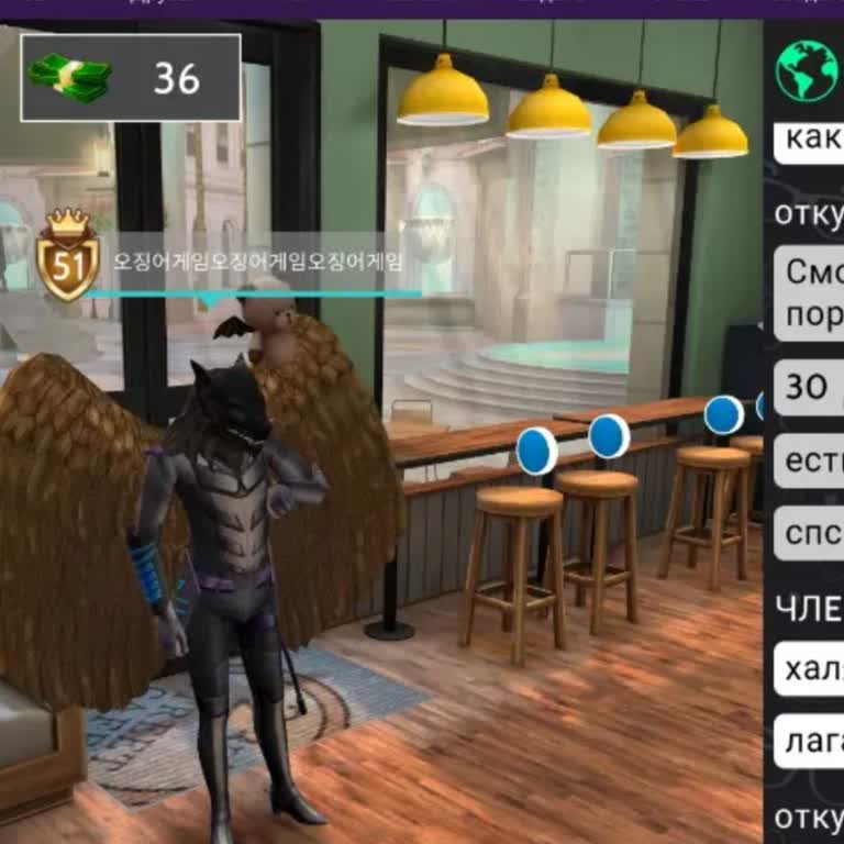 Avakin Life заблокировал аккаунт за фишинг, хотя я сам стал жертвой обмана
