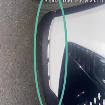 Открыть вложение