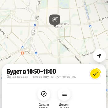 Яндекс.Еда Деньги Списали, Еду Не Доставили из ресторана Сушишоп