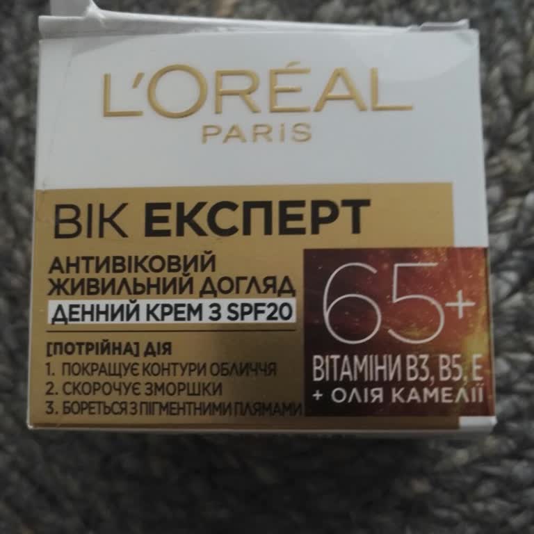 О Безопасности Крема Loreal Paris Антивозрастной Эксперт Дневной 65+ горечь с при нанесении