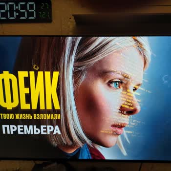 Okko Несмотря на подписку Премиум, показывают рекламу на весь экран
