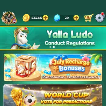 Yalla Ludo - Missing 3941 Diamonds