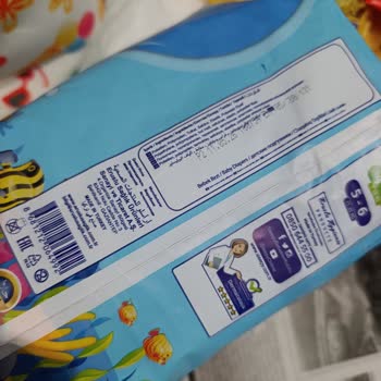 Sleepy Mayo Bezinde Şiddetli Bebek Cilt Tahrişi Ve Mantar Enfeksiyonu