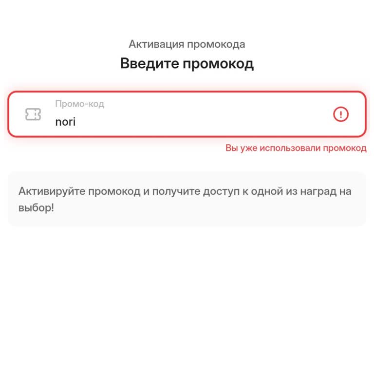 StarPets После активации промокода nori пропал аницент — прошу вернуть предмет