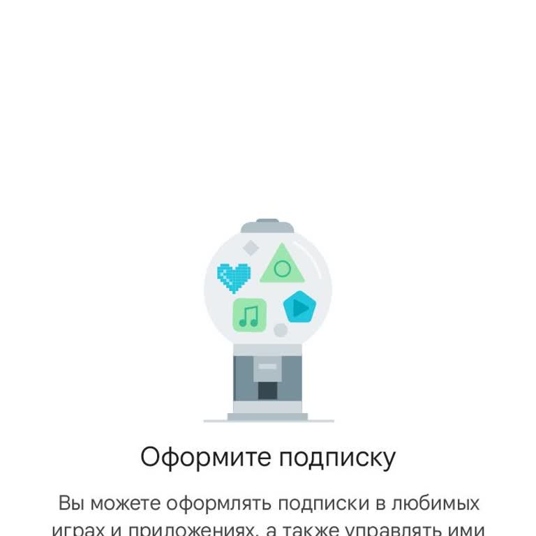 Meetic не даёт отменить премиум-подписку и продолжает списывать деньги