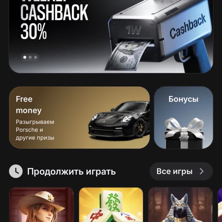 1win Не Меняют Почту На Акаунте