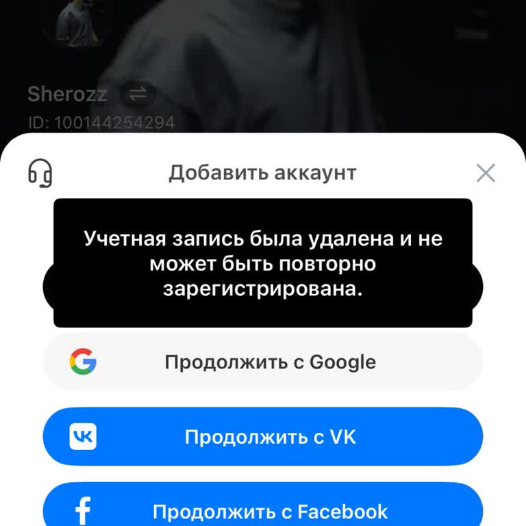 StarMaker Refuses to Recover My Deleted VIP Account