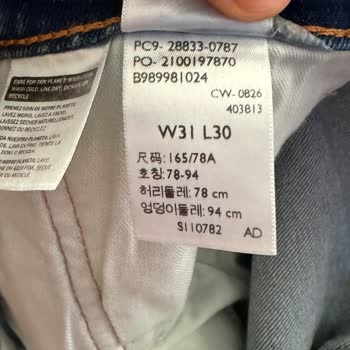 Levi’s Ürün İçeriği Bilgisi Yanıltması Ve Farklı Ürün Gönderimi