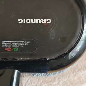 Grundig VCP 9431 Pro Süpürge Sürekli Arızalı Ve Garanti Kapsamı Redde Ediliyor